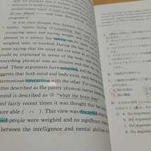 英語長文問題集 文を超えて、文章を読む Amazon.co.jp: 書き込等有英語長文問題集 文を超えて、文章を
